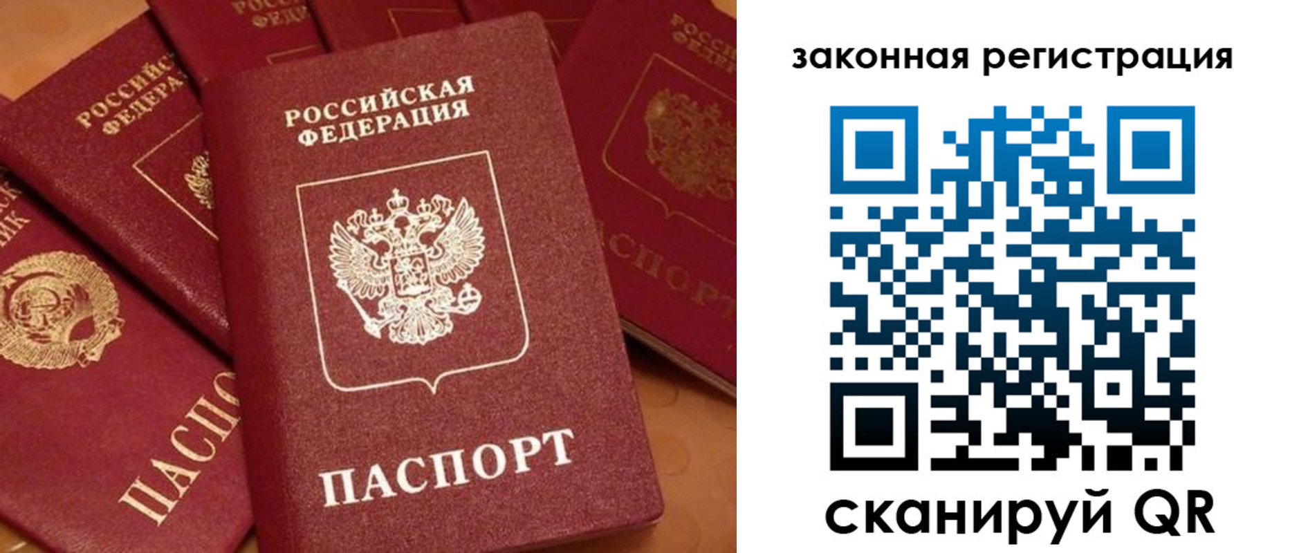 временная регистрация госуслуги в Волгограде