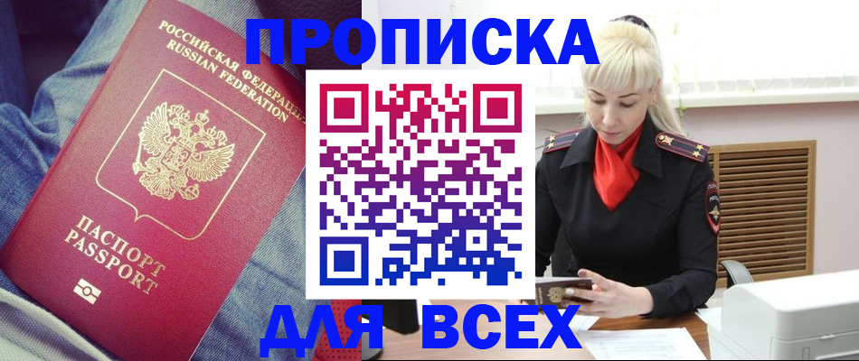 форма 3 в Волгограде