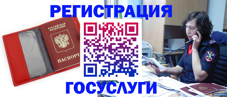 найти адрес прописки в Волгограде
