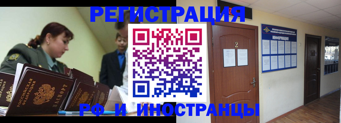 пропишу в квартире в Волгограде