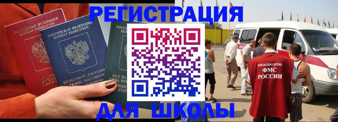найти адрес прописки в Волгограде